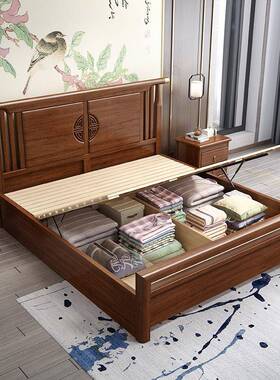 新中储式实床金丝檀木双人JOJ床主卧家床具现代简约物婚轻奢小木