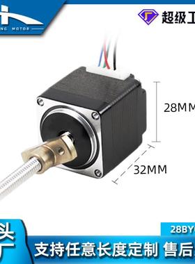 凯鸿28微型线混合HDL式滚珠杆电机32高螺纹直步丝进电机医疗设专