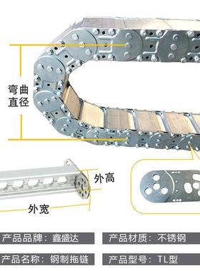 钢铝拖链机床油管304不线锈TL75T钢锌钢铝拖链LT桥式穿钢镀制拖链