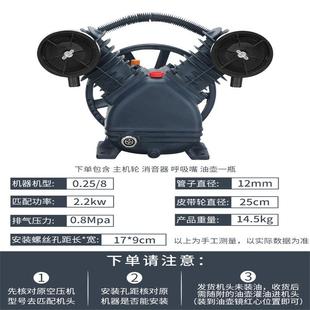 豹空8压机款空压机泵机头30V活塞式双缸三缸四缸20捷653090通用型