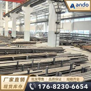 6542高速钢高钢棒圆棒速圆钢光圆光棒RXU板小圆棒热处理熟料