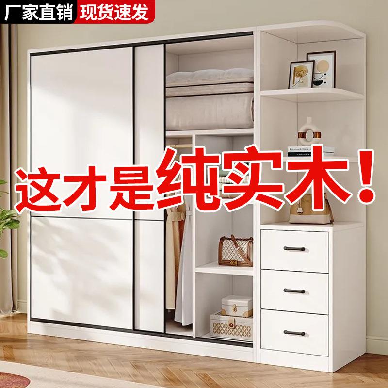 衣柜家用卧室实现木推拉门小户型柜子简约代儿木童易THS组简装质