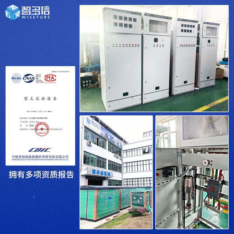 高低压成各类高低压配柜电柜XL-21配电箱成D套动力无GG电气控制柜