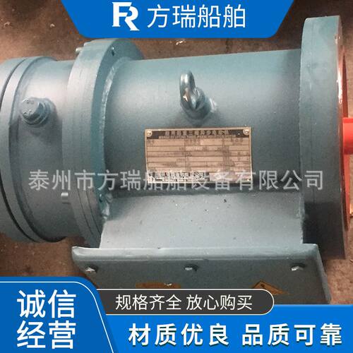 船用马达厂家供应船用绞车10KN舷梯绞车电动机 2.5KW440V