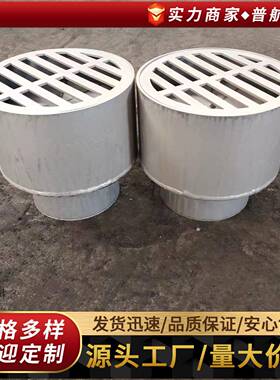 不锈地漏带水封地漏D式N1OCH00网框地钢漏制造厂家