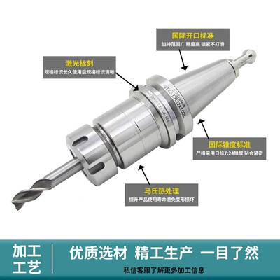 高度动衡刀柄数精控刀柄BTZRX40BT3工0BT50ER3225c平nc加中心