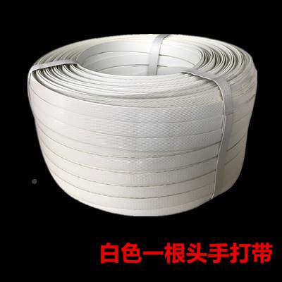 PP塑手动料381打包带买10送1抗拉160斤色手彩工包装带捆带绑扎带