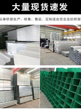 凤图布线放网200*00mm1电镀锌WNX格桥架波浪式金属开式桥架