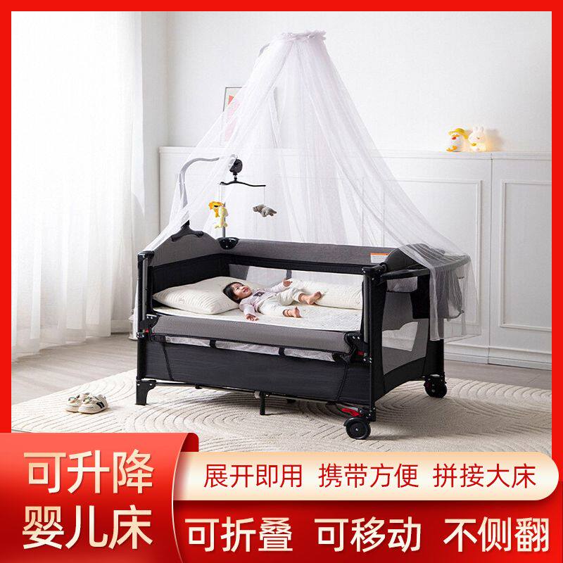 折叠婴儿床可拼接可升降新生婴儿床可移动便携多功能游戏床可折叠