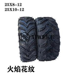 Atv沙滩车轮四轮摩托车前258 12轮胎2寸 1x后25791x1胎01