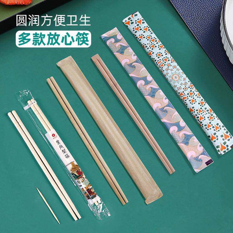 喇叭花一子次筷筷外卖快餐一次性筷子饭店餐具家用卫生竹筷塑料筷
