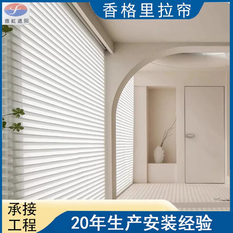 厂家香265格帘里拉帘卷客厅卧室遮书房百办公室光防眩晕升降叶窗