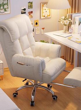 人懒DIZ沙电脑椅电竞发椅沙发椅家用椅靠背可躺卧室网主红播直播