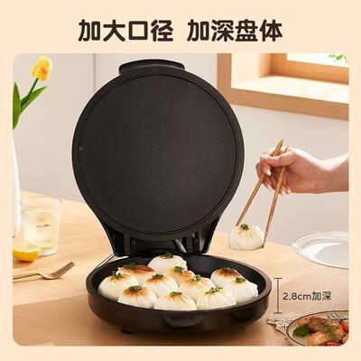 家用电饼铛双面加热加悬浮烤蛋不粘烙饼煎肉烤煎盘60197早餐机电
