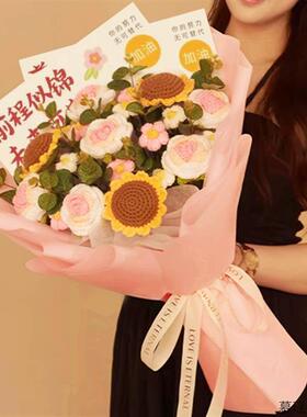 大束手工编织花束中成ZIK品一举魁向夺葵日针织高考考初三18成人