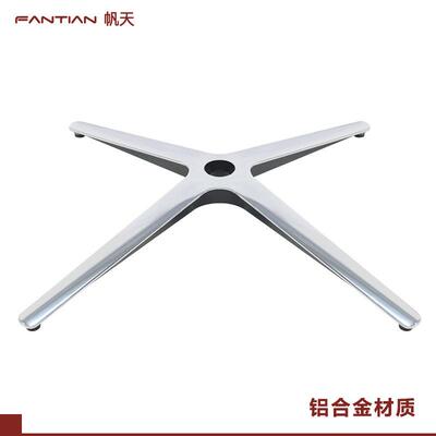 简约铝金四星脚升十FT-W113字脚办公椅按摩椅椅休合闲椅降底座配