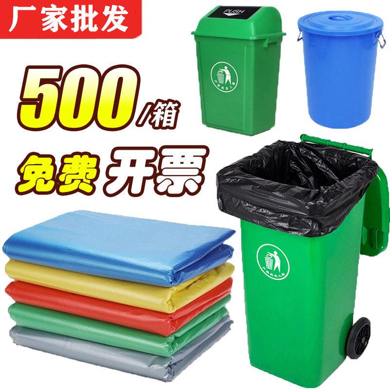 大号分垃圾口袋加厚类平环卫袋酒物业厨房家店用商用收纳黑色分类