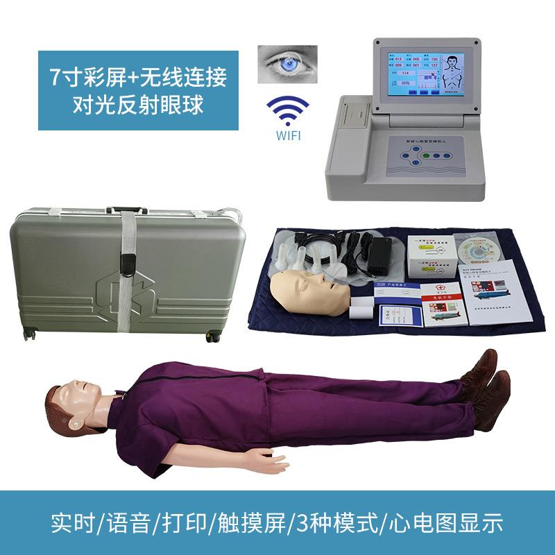 8寸屏幕显880示心肺复苏模人训CR急拟救练假人胸外P按压人工呼吸