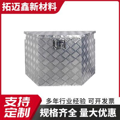 铝合板金工具箱冷DWT库工具房工具箱货箱车箱车卡车花纹铝工具箱