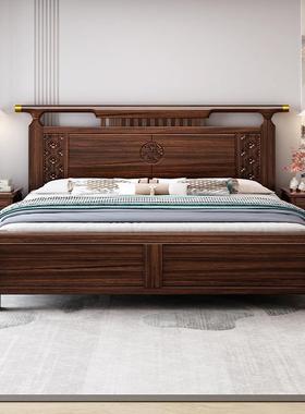 新中式金木实木现大床乌主卧21.8mHSY双人床代简约轻奢米婚床