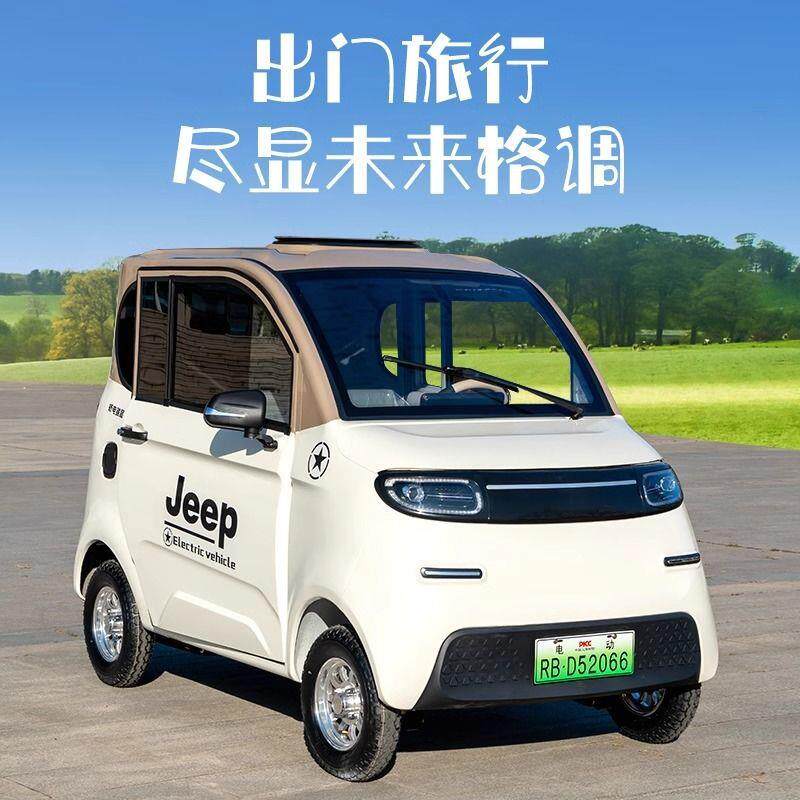 新款YAI电动瓶四轮轮车女四士新能源小型家用代步车成人电油电两