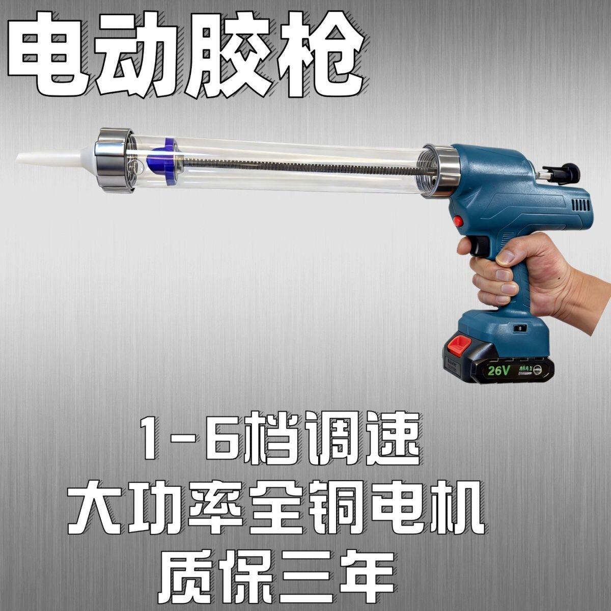 刚巧电动玻璃胶枪结构胶专用胶枪充电式锂电热熔软胶硬胶打胶神器