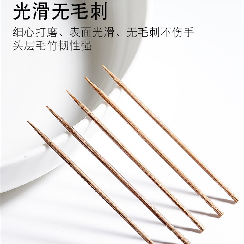牙签家用竹d制单头一次性竹牙签水果尖超细酒店商用散装3500支盒