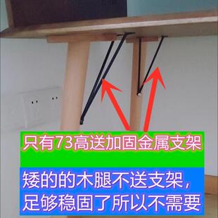 实木EKS桌腿轮胎石DIY木腿茶几腿电板柜木脚书桌餐桌视榉木小腿