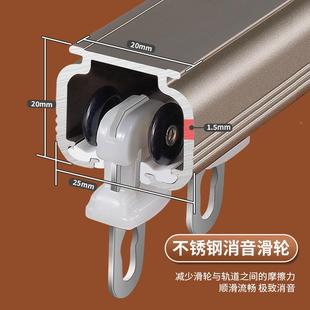 静LS719音交金叉装 单双滑轨直轨 窗帘轨道合加厚铝顶侧装