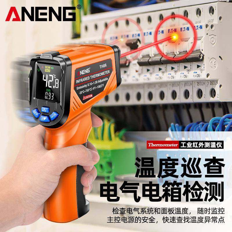 度ANNG测温仪工业温度计油温高精度测枪激光烘培红897外E水温温计,五金/工具,测温仪,淘宝优惠券,粉丝福利购,淘宝优惠卷