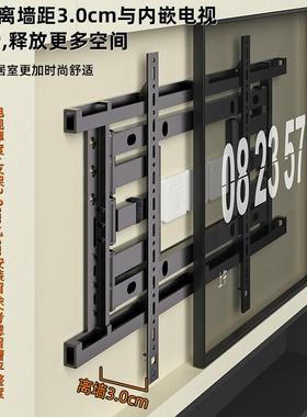 三策厂密轴家精超薄零贴墙伸缩挂架75-贴墙款3.100英寸嵌入壁画电