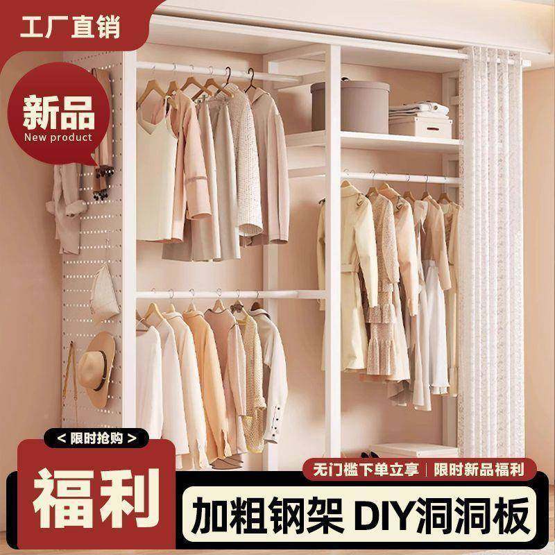 衣帽洞易洞板落地卧室家用挂衣架衣架置子物架简IQS组装开放式衣