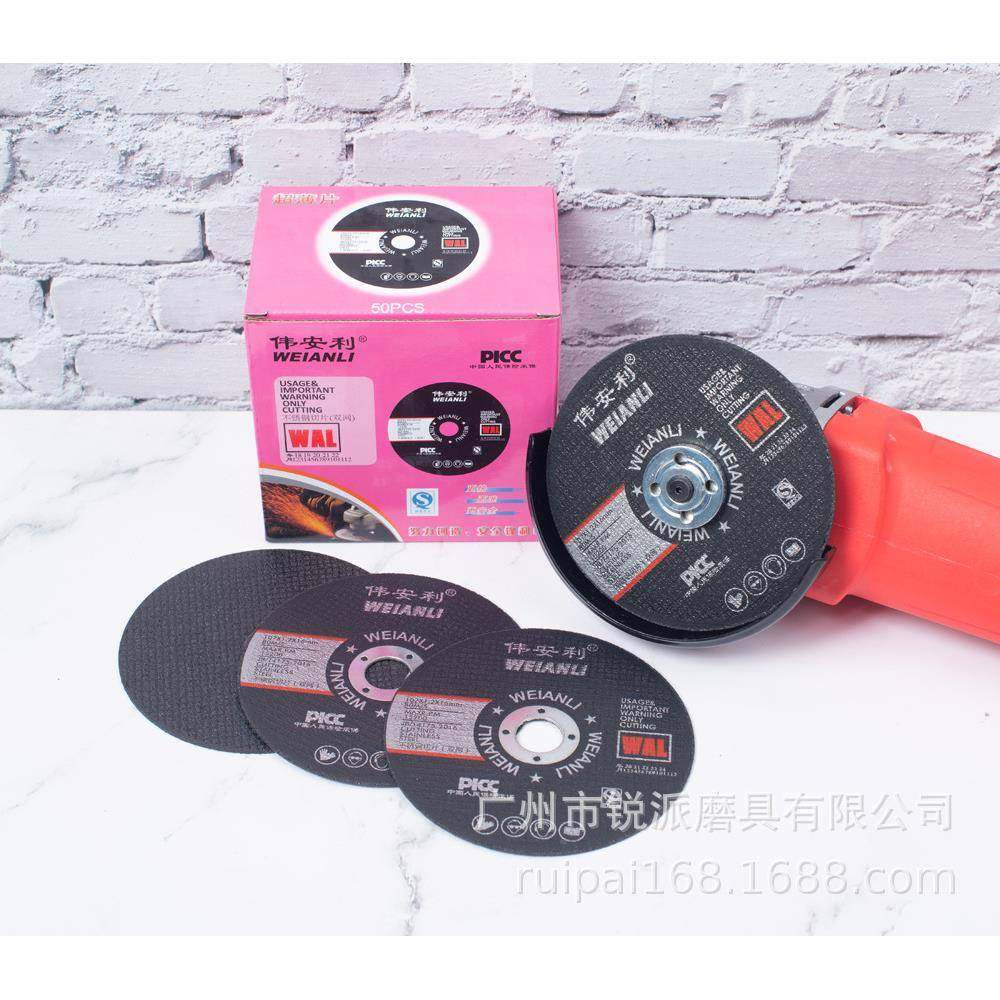 伟安利砂轮片294超切割片双网黑色不锈钢切片树切片105薄M脂/10M7