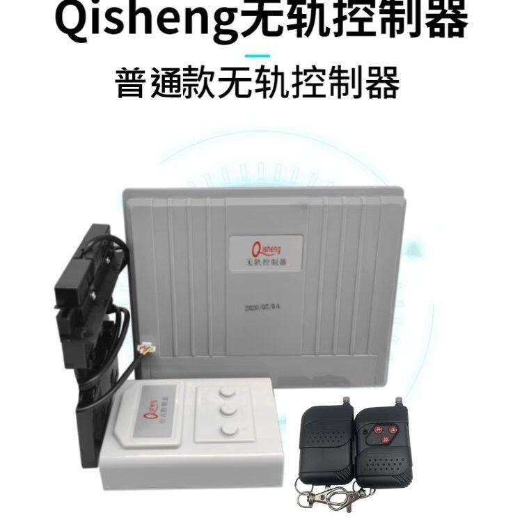 奇升无轨电动伸缩门控制器电动门控制器电机平移门主板通用遥控器