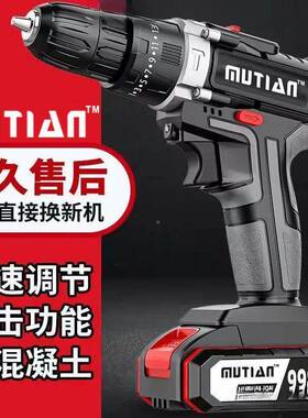 工业级率钻锂电双速充电钻冲击钻家用多电功能3TYZ3iwM功电动螺手