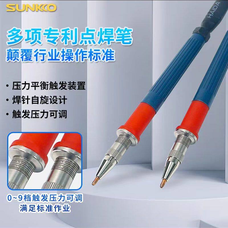 歌凌德78A分体式手持点焊笔压力可调大功率低内阻焊接笔锂电池用