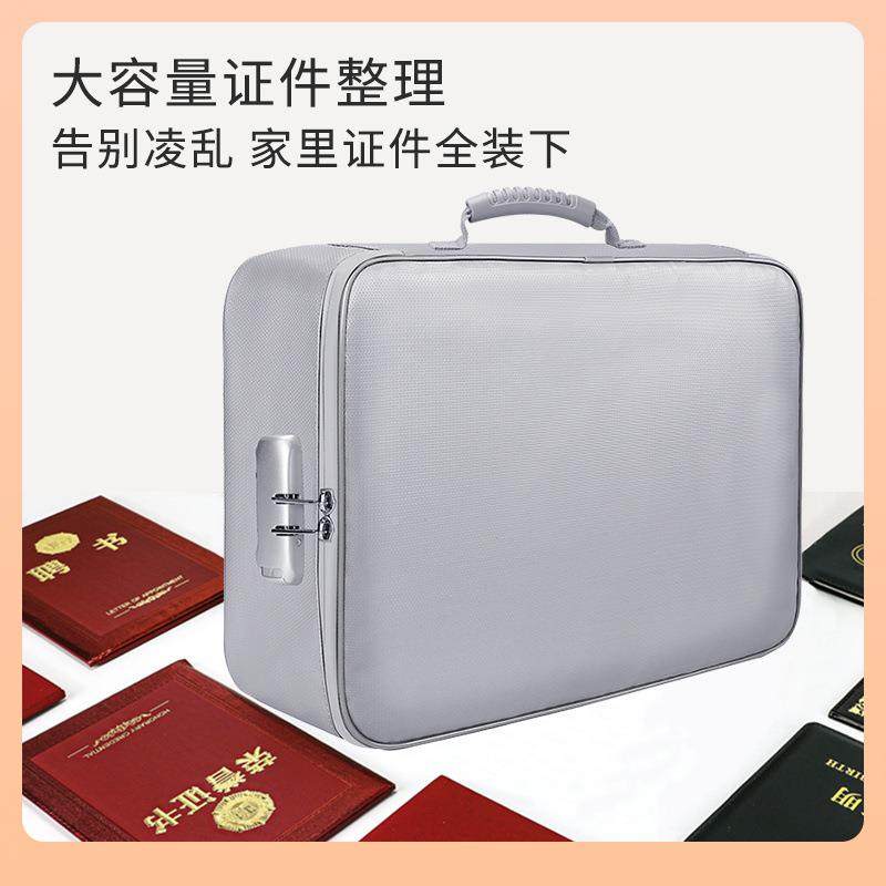 ?火阻燃资件证收纳证件收纳包家用文防件料袋防水防潮收纳箱家庭,收纳整理,其他收纳袋,淘宝优惠券,粉丝福利购,淘宝优惠卷