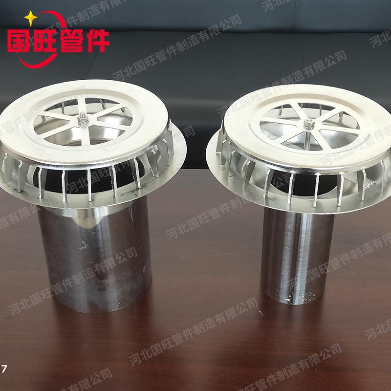 货供DN100应不锈钢8重7型雨水斗DN10087型雨水斗不锈钢力雨水现地