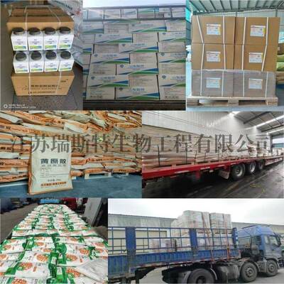 稠低酰基结冷胶食添加剂头饮料罐食品品增剂厂家直供FEM低酰基结