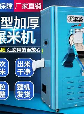 碾米机家用用壳打米机2RPG2V小型剥机稻谷商谷子0磨米机新型米机