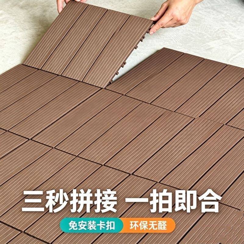 塑料地板仿木加厚拼接地板户外防水防腐露台阳台庭院仓库简易拼装