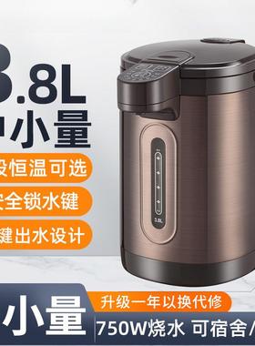 快用速保47005温烧水壶电水小瓶保温热一体家热水壶容量电热水壶