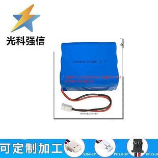 3.96电头18655720锂电充电池5200MAH12V2.54头三串2并11.1V