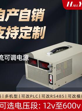 20W直流可调电源30000w4000w50000w大功率电源12v244v8v至60ZQC0v