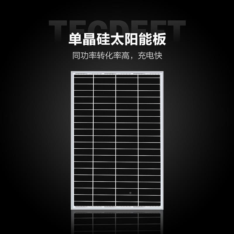 太阳能监光控供电系统1v2锂电池储能4户外工程G摄像头伏发30W发电