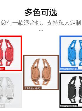 适用于奥铝5迪S3SS6SQ738105RSR3S6RS7方向盘换挡拨片合金棕色