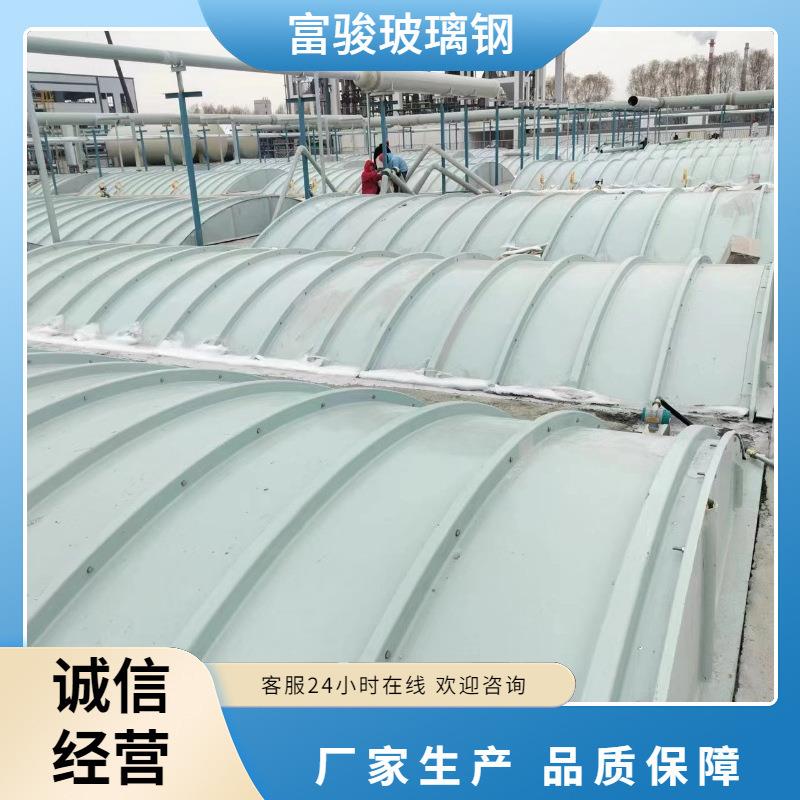 大跨度加厚水玻璃钢污池盖板胶001衣玻璃沟钢集气罩下水道地面盖