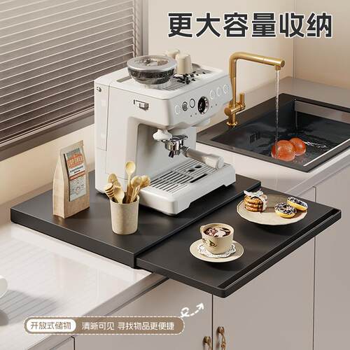 桌面咖啡机桌置物架餐面收台21986685纳架水吧抽屉架子多摆层零食
