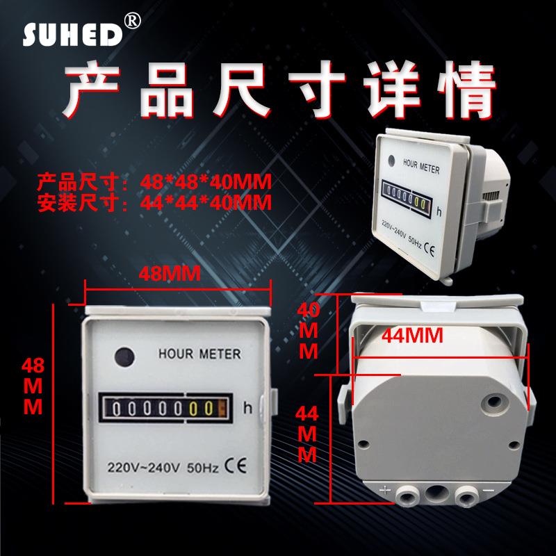 械式机HM-1工业计器累时通时电24V22-0累计时间运行工作记时器HM1