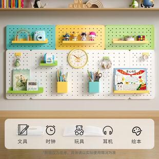 彩色洞洞板置物架墙书架展架书上桌墙见详情金属冲面孔板示家用墙